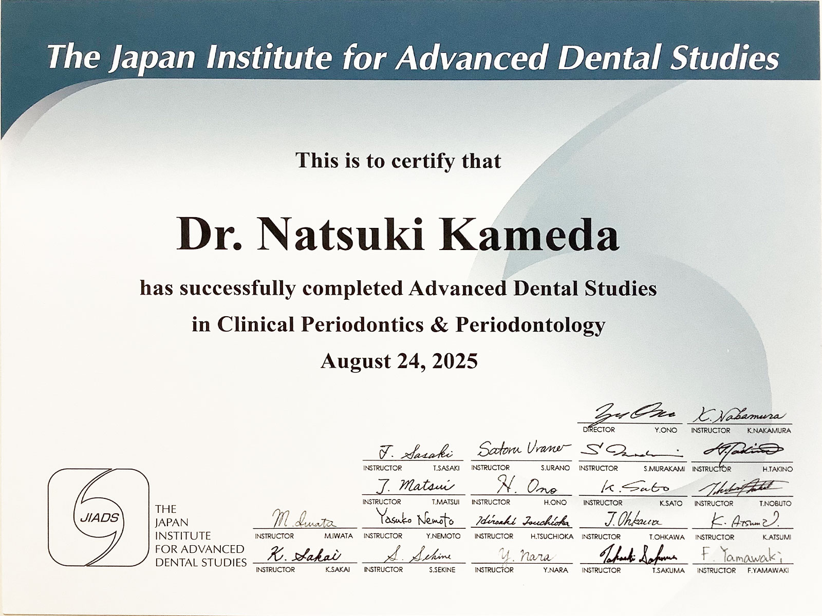 サティフィケイト