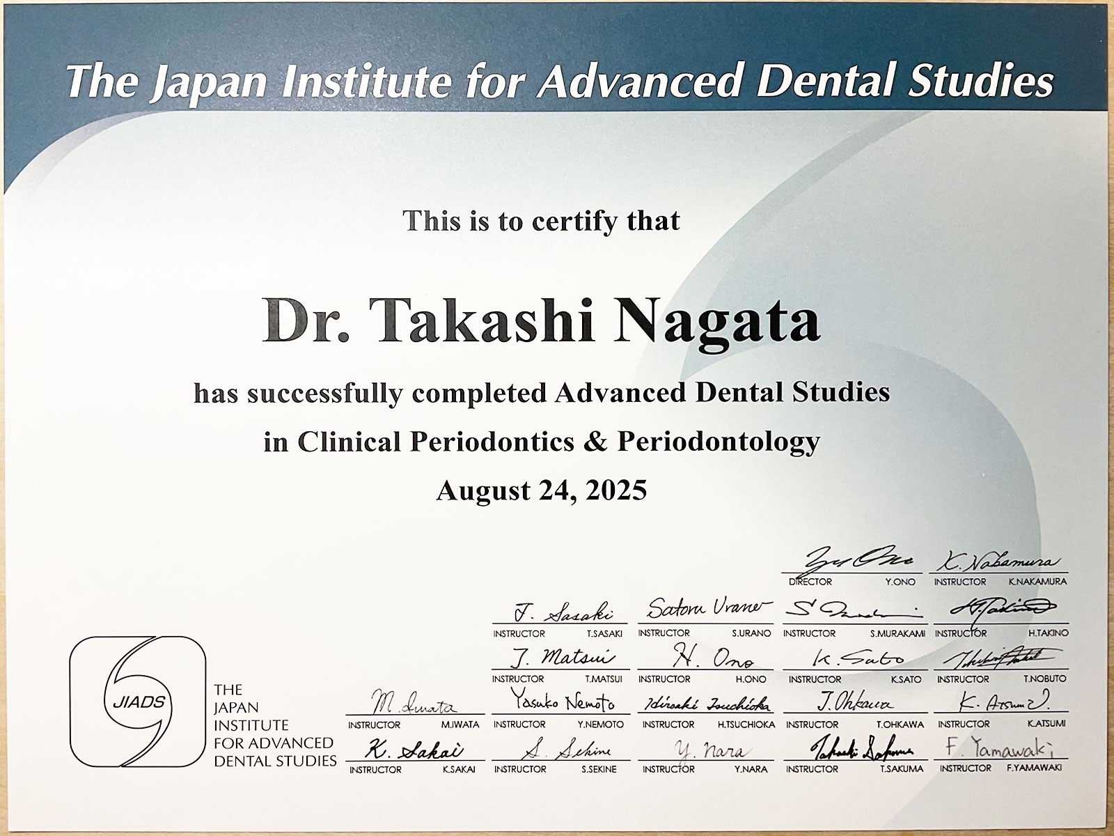 サティフィケイト